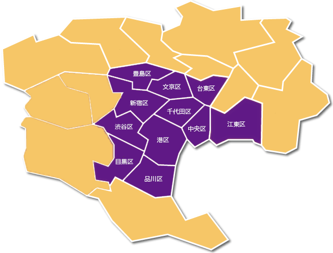 集配エリアマップ